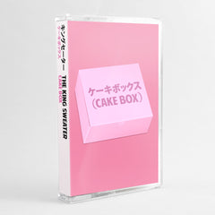 The King Sweater- Cakebox Cassingle